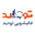 شماره واتساپ قالیشویی توحید در اوین